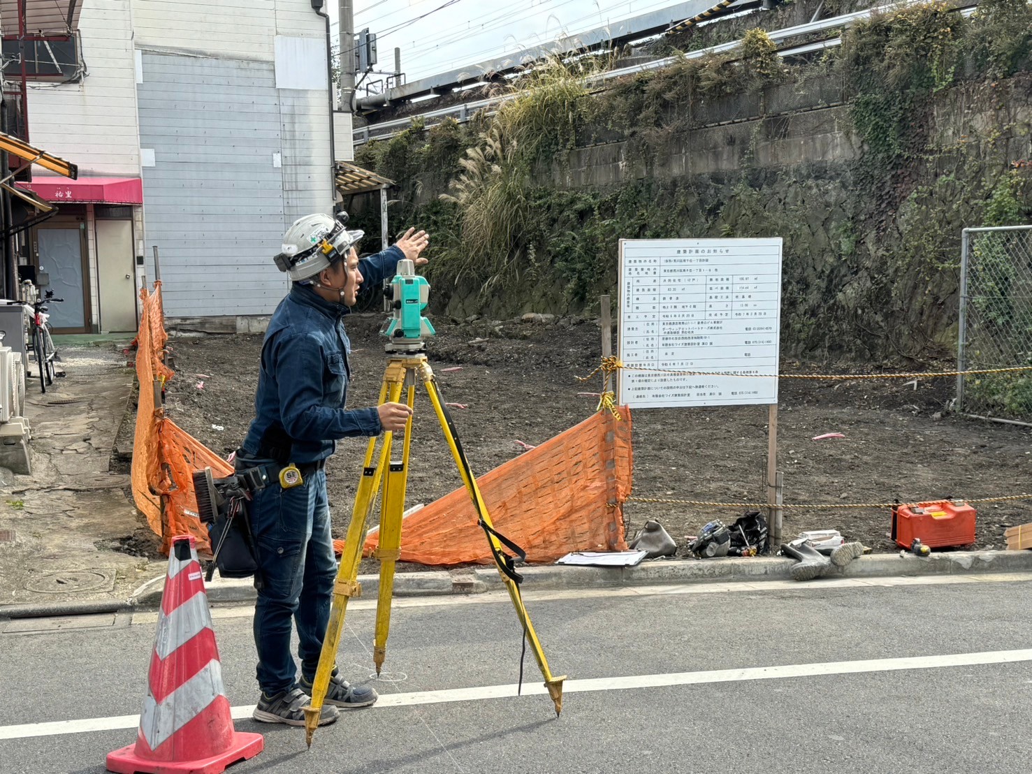 地縄配置確認