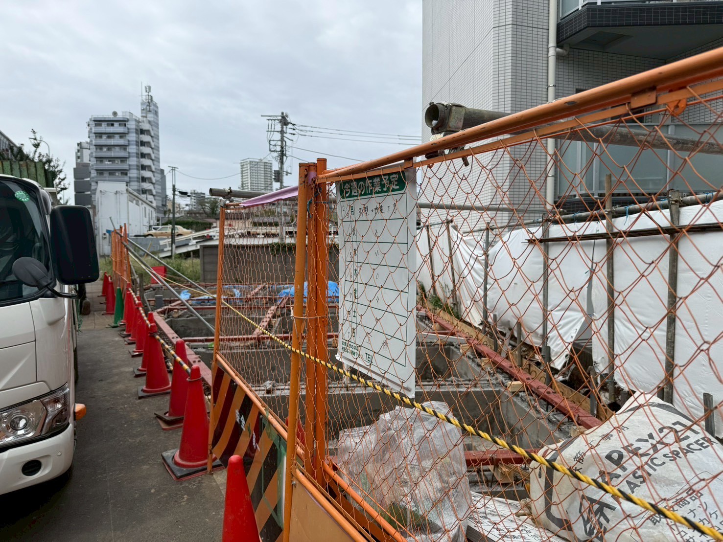 基礎地中梁型枠解体工事