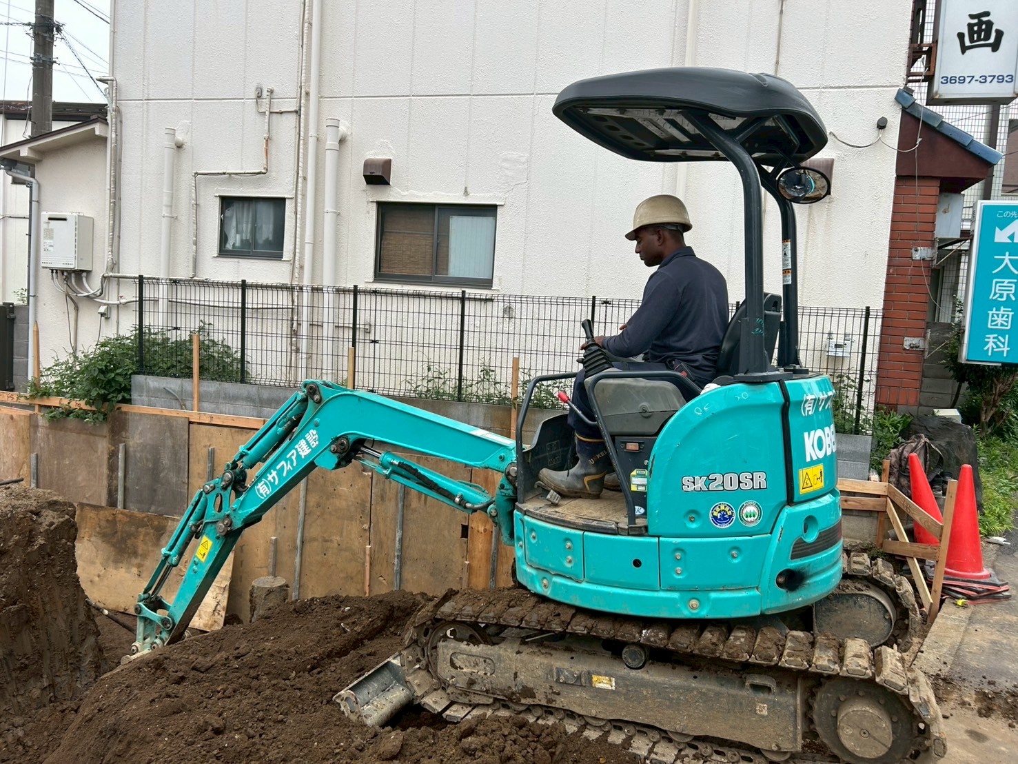 宝町掘削工事
