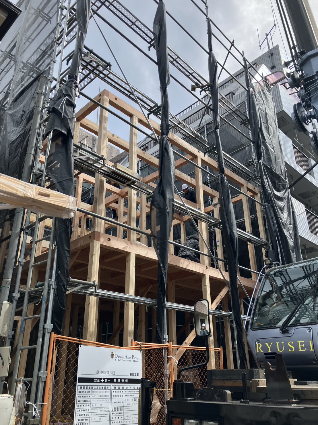 建方工事